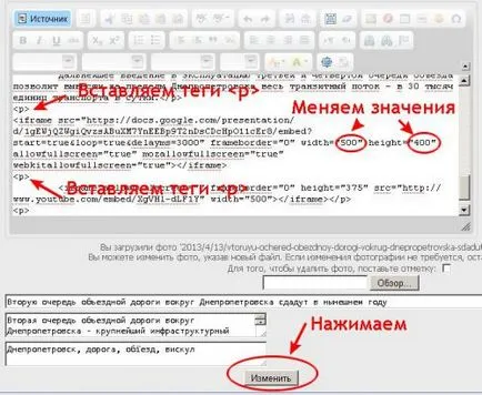 Училище за презентация блогъри BBCode