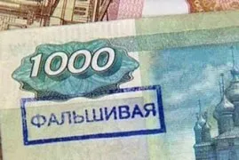 Як розпізнати фальшиві гроші 3 головних відмітних ознаки - mega obzor (головних) Як розпізнати фальшиві гроші 3 головних відмітних ознаки - mega obzor