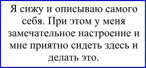 Як працює наша свідомість