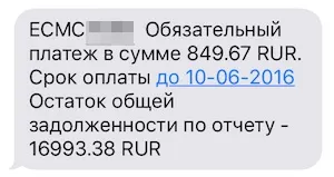 Як розрахувати пільговий період по кредитній карті ощадбанку