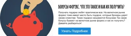 Як просувати сторінку вконтакті