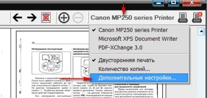 Як роздрукувати документ у вигляді книги з форматів pdf, doc (word), djvu (документ) Як роздрукувати документ у вигляді книги з форматів pdf, doc (word), djvu