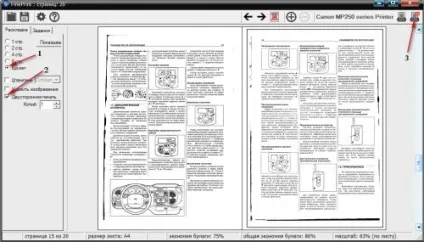Як роздрукувати документ у вигляді книги з форматів pdf, doc (word), djvu (програми для друку) Як роздрукувати документ у вигляді книги з форматів pdf, doc (word), djvu