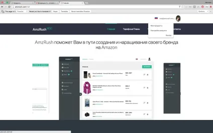 Як працюють 