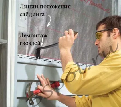 Як розібрати або ремонтувати вініловий сайдинг, якісні будівельні матеріали для вашого (сайдинг) Як розібрати або ремонтувати вініловий сайдинг, якісні будівельні матеріали для вашого