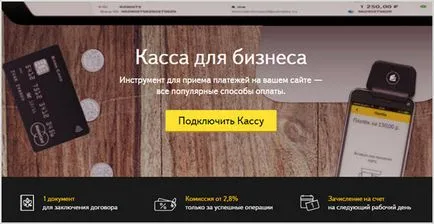 Pentru magazin online și cunoaștere personală cu serviciul