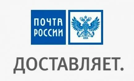 Доставка на писма и колети по пощата българска къща на цените и как да поръчате