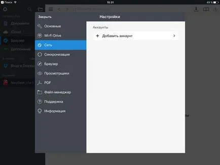 Otthoni hálózat dokumentumok ipad