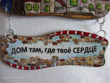 Начало е мястото, където е сърцето ти, майстори страната