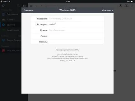 Otthoni hálózat dokumentumok ipad