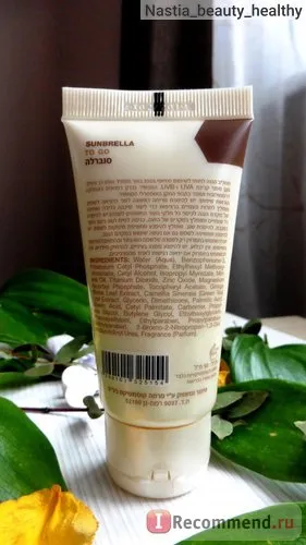 De protecție solară sfânt produse cosmetice teren sunbrella 36 bloc spf - «în cele din urmă am găsit un bun