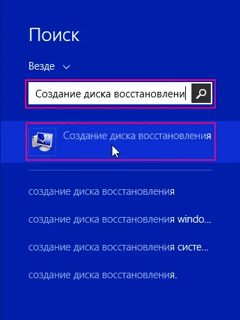 Létre rendszer-visszaállítási lemezt a Windows 8