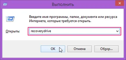 Crearea unui sistem de restaurare de disc în Windows 8