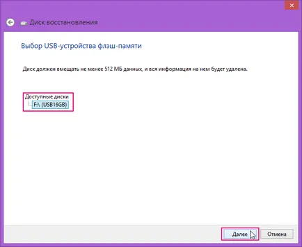 Crearea unui sistem de restaurare de disc în Windows 8