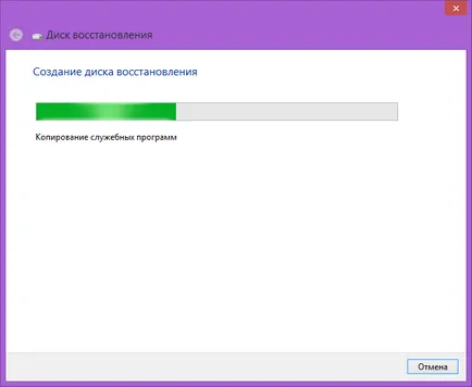 Създаване на система за възстановяване на диск в Windows 8