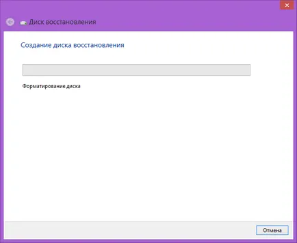 Създаване на система за възстановяване на диск в Windows 8