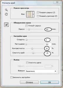 Създаване на шаблон WordPress започнем с първата стъпка - създаването на оформлението на сайта ДПУ на