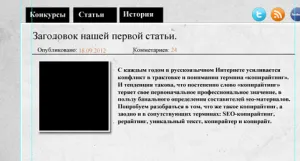 Crearea unui șablon WordPress începe cu primul pas - crearea PSD aspectul site-ului