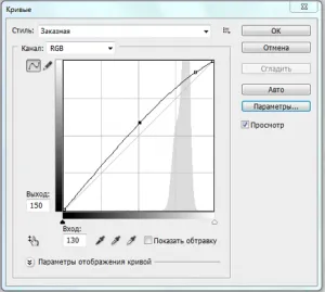 Създаване на шаблон WordPress започнем с първата стъпка - създаването на оформлението на сайта ДПУ на