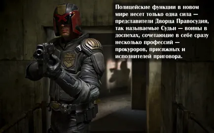 judecătorul Dredd