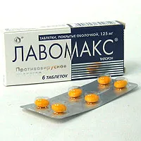 Таблетки от Ureaplasma за лечение ureaplasmosis