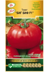 Big Carne de vită de tomate Descrierea f1 și caracterizarea soiurilor, cultivarea și recenzii
