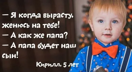 Tili-Tili tésztát, a menyasszony és a vőlegény -, hogy”mi a gyerekek gondolni a házasság, a szerelem és az első csók