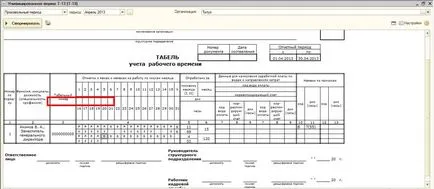 Idő és jelenlét a személyzeti nyilvántartást a program „1C fizetés, személyügy 8”