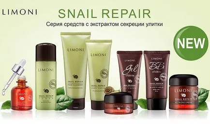 Masaj facial, a melcilor, cosmetice și masca de casă