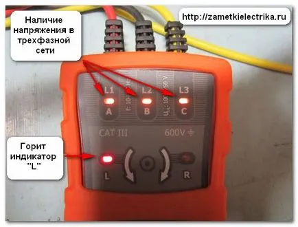 въртене на фазите показалка TKF-12, отбелязва електротехник