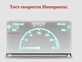 Повишена скорост на интернет за 3G модем чрез axesesstelpst програма EVDO