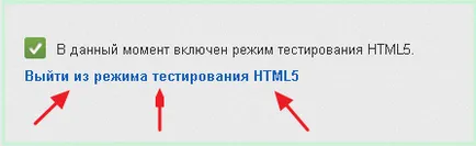 Elimină blocări, frâne și frânare pe - utilizatorii de Internet cu experienta