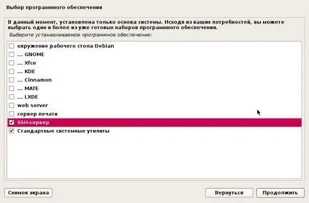 Инсталиране Debian 8 Джеси