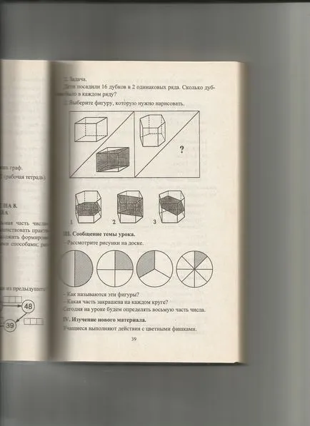 Math leckét 2 osztály - osztás második része - CMD - általános iskola a 21. század - a matematika,