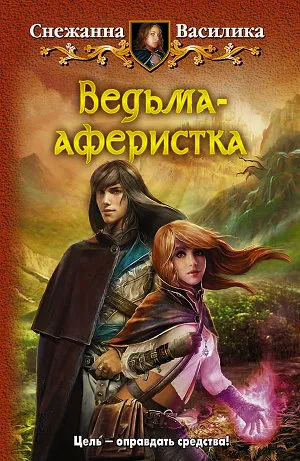 Вещица всички книги на 48 книги, намерени