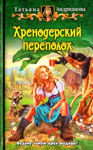 Вещица всички книги на 48 книги, намерени