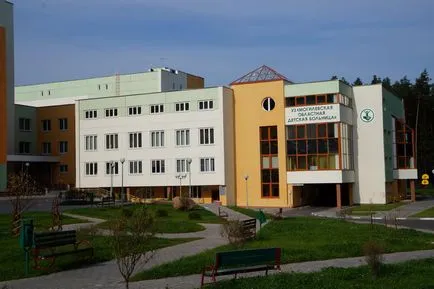 Uz „Mogilev Oblast Gyermekkórház”