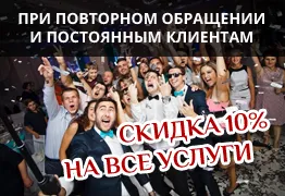 булка цена на сватбата - забавен и оригинален изкупление в Москва, цени