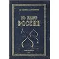 Dzhon Huver, cum să lucreze o școală de publicitate idioată