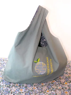 Екологичен пазарска чанта с ръцете си