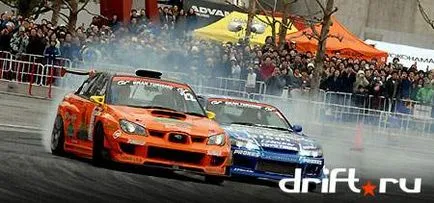 Drift Drift ce