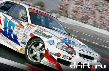 Drift Drift ce