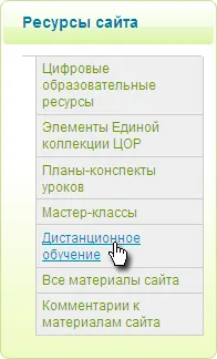 Външният вид на майсторския клас след създаването, отворен клас