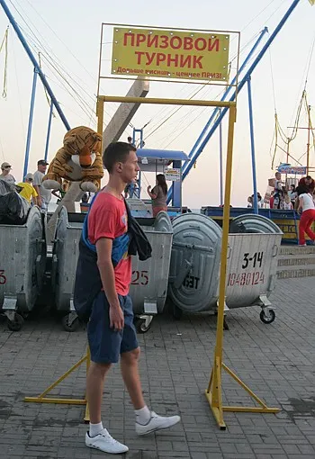 Polliwog vagy este átverés Bergyanszk