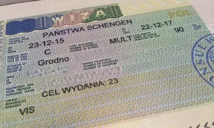 Visa на Полша за пазаруване (пазаруване виза) документи