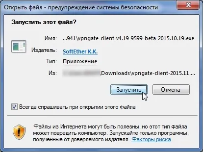 За VPN порта да се използва