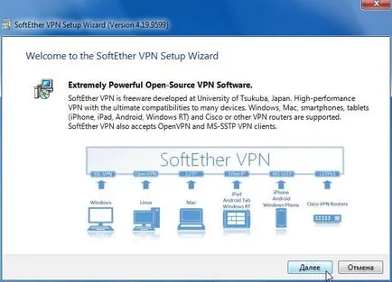 gate VPN utilizat