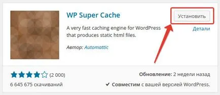 Wordpress instalarea plug-in-uri de la admin (fara ftp) si manual (prin FTP), blog-biți