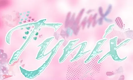 Winx Club Winx Club - анимационен фантазия за приключенията на Уинкс феите