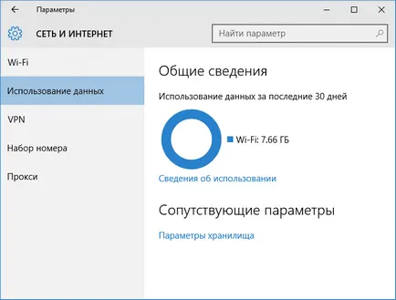 A Windows 10 